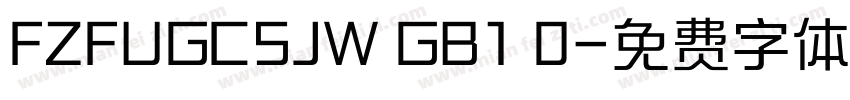 FZFUGCSJW GB1 0字体转换